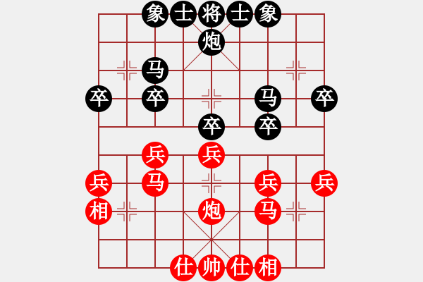 象棋棋谱图片：男子组：八13 湖北柳大华先和江苏王跃飞.XQF - 步数：31 