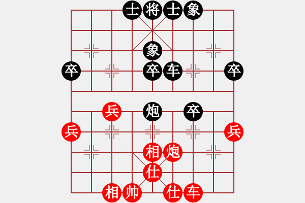 象棋棋譜圖片：飛相對左中包 - 步數：40 