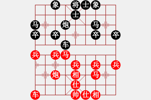 象棋棋譜圖片：中國香港 黃學(xué)謙 勝 意大利 胡躍 - 步數(shù)：30 