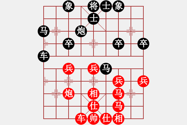 象棋棋譜圖片：中國香港 黃學(xué)謙 勝 意大利 胡躍 - 步數(shù)：40 