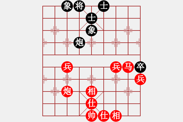 象棋棋譜圖片：中國香港 黃學(xué)謙 勝 意大利 胡躍 - 步數(shù)：70 