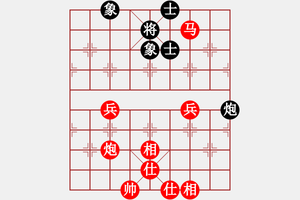 象棋棋譜圖片：中國香港 黃學(xué)謙 勝 意大利 胡躍 - 步數(shù)：80 