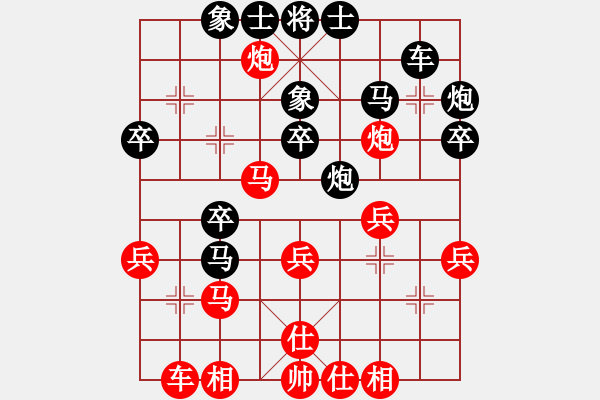 象棋棋譜圖片：好貓(4段)-和-劉大四(3段) - 步數(shù)：30 