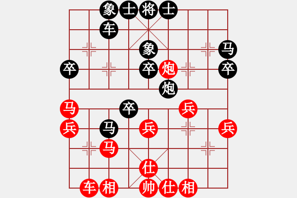 象棋棋譜圖片：好貓(4段)-和-劉大四(3段) - 步數(shù)：40 