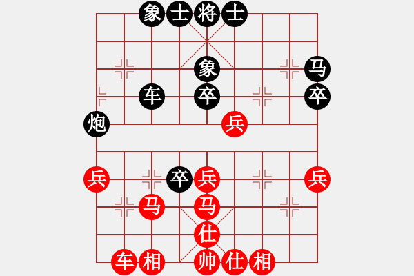 象棋棋譜圖片：好貓(4段)-和-劉大四(3段) - 步數(shù)：50 