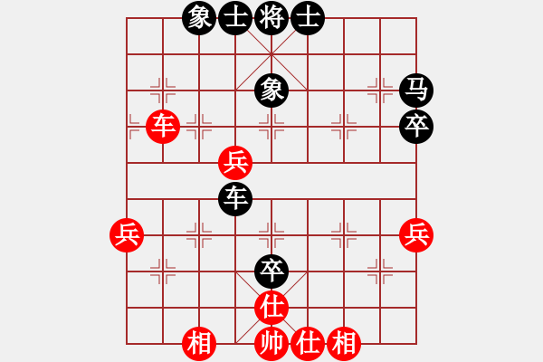 象棋棋譜圖片：好貓(4段)-和-劉大四(3段) - 步數(shù)：62 