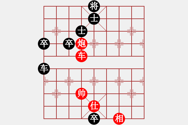 象棋棋譜圖片：長安雄風(9星)-勝-西北小俠(9星) - 步數：100 