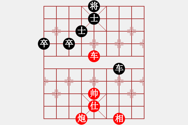 象棋棋譜圖片：長安雄風(9星)-勝-西北小俠(9星) - 步數：110 