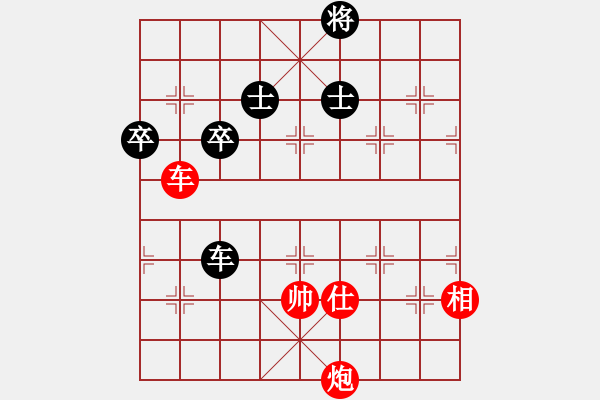 象棋棋譜圖片：長安雄風(9星)-勝-西北小俠(9星) - 步數：120 