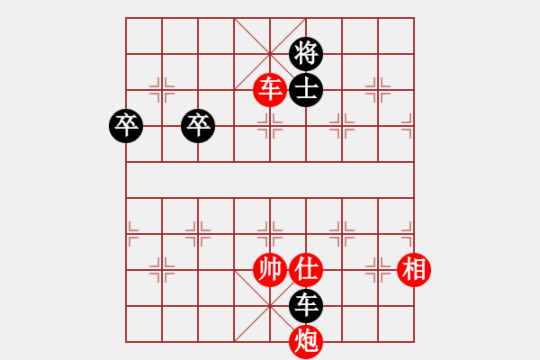 象棋棋譜圖片：長安雄風(9星)-勝-西北小俠(9星) - 步數：130 