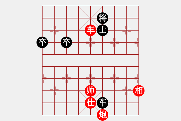 象棋棋譜圖片：長安雄風(9星)-勝-西北小俠(9星) - 步數：131 