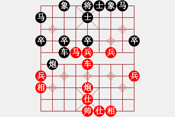 象棋棋譜圖片：長安雄風(9星)-勝-西北小俠(9星) - 步數：40 