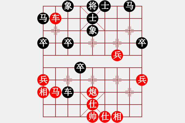 象棋棋譜圖片：長安雄風(9星)-勝-西北小俠(9星) - 步數：50 