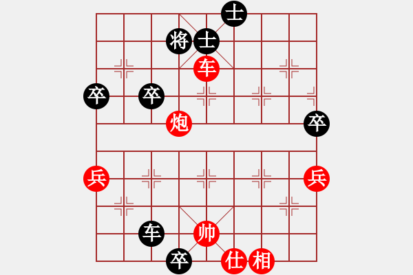 象棋棋譜圖片：長安雄風(9星)-勝-西北小俠(9星) - 步數：80 