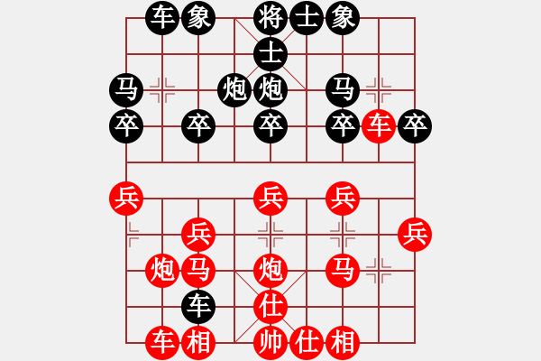 象棋棋譜圖片：中兵(4段)-負(fù)-錦州老韓(3段) 順炮直車對橫車 紅先上仕 - 步數(shù)：20 