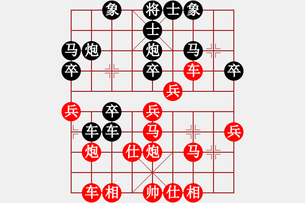 象棋棋譜圖片：中兵(4段)-負(fù)-錦州老韓(3段) 順炮直車對橫車 紅先上仕 - 步數(shù)：30 