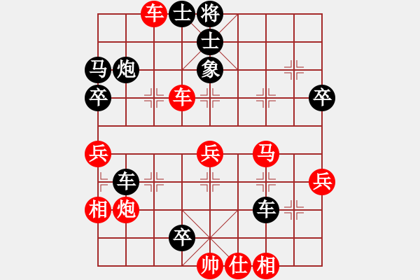 象棋棋譜圖片：中兵(4段)-負(fù)-錦州老韓(3段) 順炮直車對橫車 紅先上仕 - 步數(shù)：50 