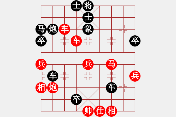 象棋棋譜圖片：中兵(4段)-負(fù)-錦州老韓(3段) 順炮直車對橫車 紅先上仕 - 步數(shù)：51 