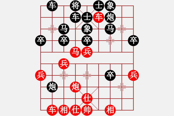 象棋棋譜圖片：北極浪子(2段)-負(fù)-沁藍(lán)兒(1段) - 步數(shù)：40 