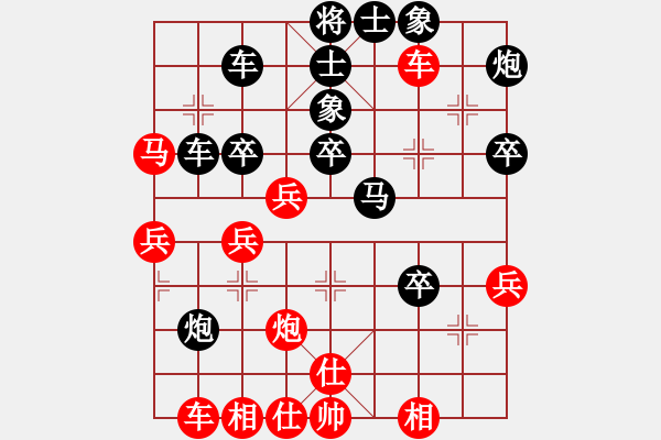 象棋棋譜圖片：北極浪子(2段)-負(fù)-沁藍(lán)兒(1段) - 步數(shù)：50 