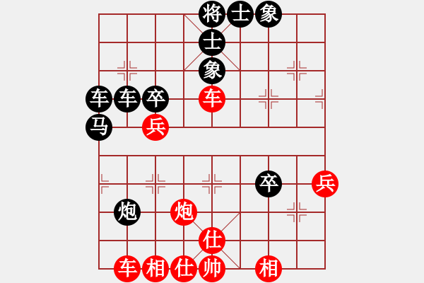 象棋棋譜圖片：北極浪子(2段)-負(fù)-沁藍(lán)兒(1段) - 步數(shù)：60 