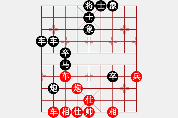 象棋棋譜圖片：北極浪子(2段)-負(fù)-沁藍(lán)兒(1段) - 步數(shù)：64 