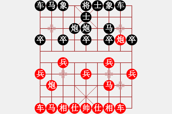 象棋棋譜圖片：★龍口浪子★[紅] -VS- 火影?。。?！[黑] - 步數(shù)：10 