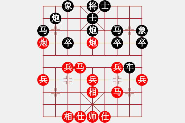 象棋棋譜圖片：★龍口浪子★[紅] -VS- 火影?。。?！[黑] - 步數(shù)：30 