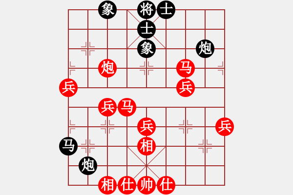 象棋棋譜圖片：★龍口浪子★[紅] -VS- 火影！?。。黑] - 步數(shù)：50 