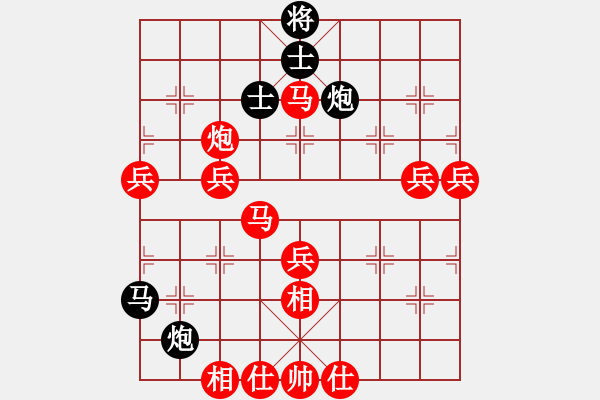 象棋棋譜圖片：★龍口浪子★[紅] -VS- 火影?。。?！[黑] - 步數(shù)：60 