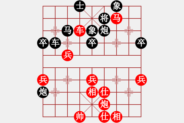 象棋棋譜圖片：21--1---紅先勝--單車雙馬單炮四兵--馬六進(jìn)四 - 步數(shù)：20 