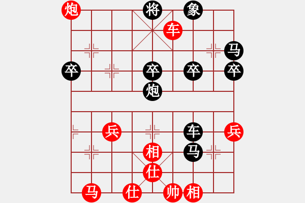 象棋棋譜圖片：linxinlan81[紅] -VS- 偏鋒炮王[黑] - 步數(shù)：50 