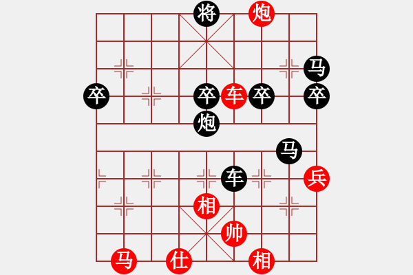 象棋棋譜圖片：linxinlan81[紅] -VS- 偏鋒炮王[黑] - 步數(shù)：60 