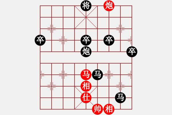 象棋棋譜圖片：linxinlan81[紅] -VS- 偏鋒炮王[黑] - 步數(shù)：70 