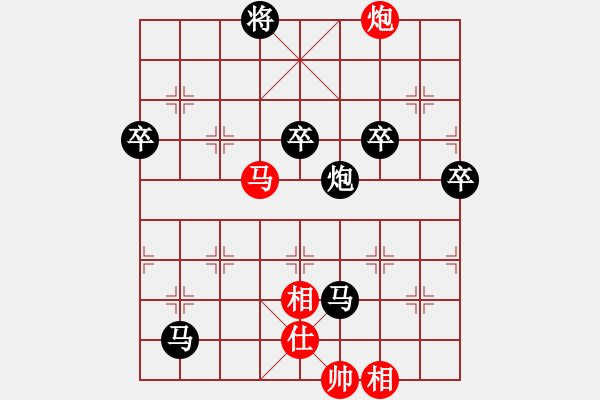 象棋棋譜圖片：linxinlan81[紅] -VS- 偏鋒炮王[黑] - 步數(shù)：80 