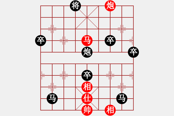 象棋棋譜圖片：linxinlan81[紅] -VS- 偏鋒炮王[黑] - 步數(shù)：90 