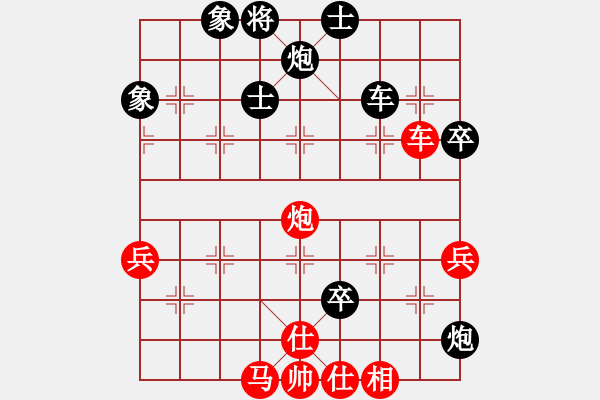 象棋棋譜圖片：下山王(日帥)-負-精英驕隱(月將) - 步數(shù)：100 