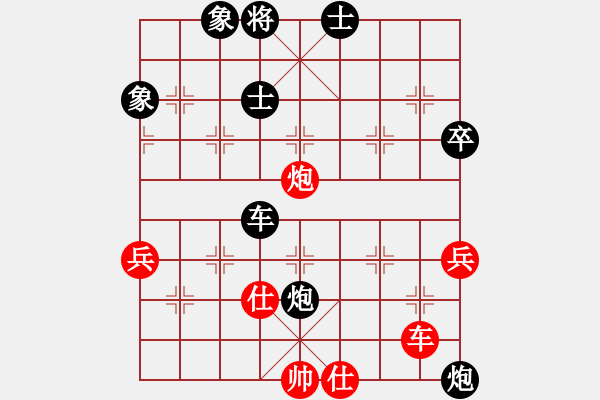 象棋棋譜圖片：下山王(日帥)-負-精英驕隱(月將) - 步數(shù)：110 