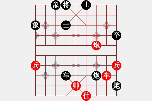 象棋棋譜圖片：下山王(日帥)-負-精英驕隱(月將) - 步數(shù)：120 