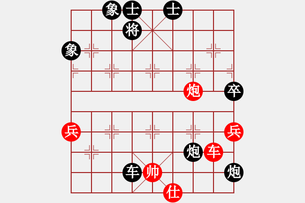 象棋棋譜圖片：下山王(日帥)-負-精英驕隱(月將) - 步數(shù)：130 