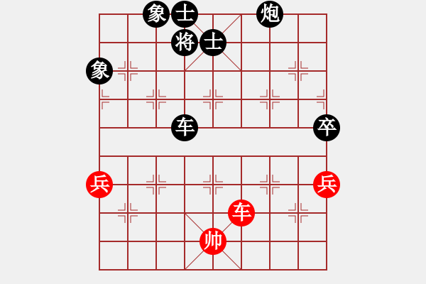 象棋棋譜圖片：下山王(日帥)-負-精英驕隱(月將) - 步數(shù)：140 