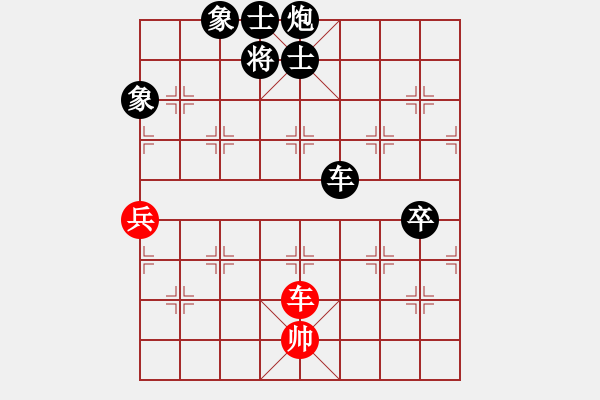 象棋棋譜圖片：下山王(日帥)-負-精英驕隱(月將) - 步數(shù)：150 