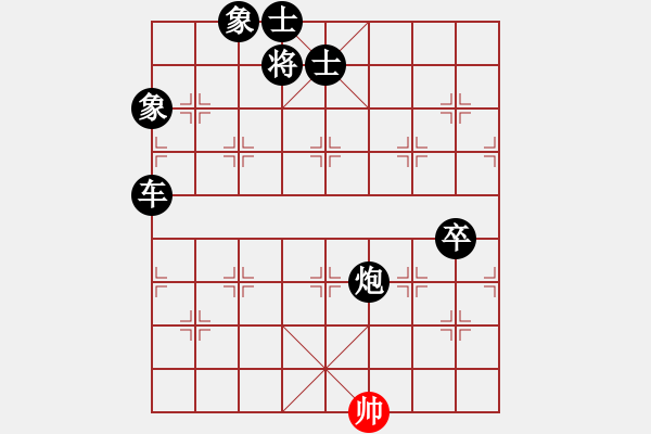 象棋棋譜圖片：下山王(日帥)-負-精英驕隱(月將) - 步數(shù)：158 