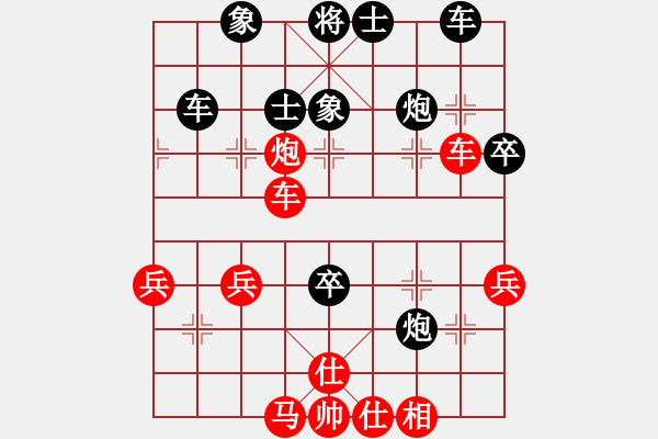 象棋棋譜圖片：下山王(日帥)-負-精英驕隱(月將) - 步數(shù)：60 