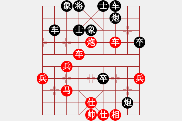 象棋棋譜圖片：下山王(日帥)-負-精英驕隱(月將) - 步數(shù)：80 