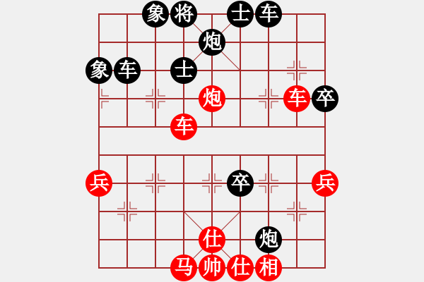 象棋棋譜圖片：下山王(日帥)-負-精英驕隱(月將) - 步數(shù)：90 