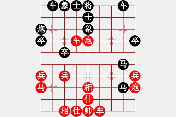 象棋棋譜圖片：pjsiw(2段)-負(fù)-斯威(2段) - 步數(shù)：30 