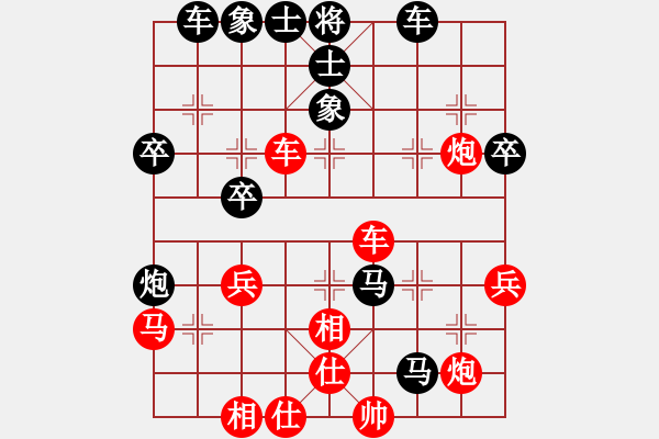 象棋棋譜圖片：pjsiw(2段)-負(fù)-斯威(2段) - 步數(shù)：40 