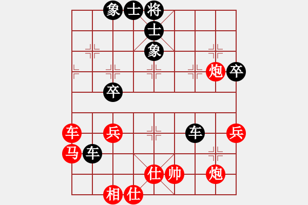 象棋棋譜圖片：pjsiw(2段)-負(fù)-斯威(2段) - 步數(shù)：50 