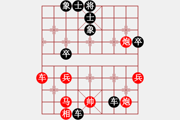 象棋棋譜圖片：pjsiw(2段)-負(fù)-斯威(2段) - 步數(shù)：60 